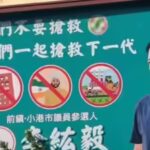 Taiwan Elections Spark Controversy with ‘No Indian Workers’ Billboards | World News