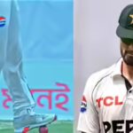 Ball tampering? Shaheen Afridi caught pressing ball with spikes during PAK vs BAN Test, umpire steps in – WATCH | Cricket News