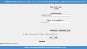 Kerala LSS USS Result 2026: Official Website Not Working? Here’s How to Check and Download Your Result at bpekerala.in