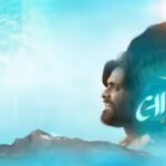 Cannes Film Festival 2026: ‘Laalo – Krishna Sada Sahaayate’ lands Cannes 2026 market premiere; makers say ‘it is a celebration of culture, cinema, and faith’ | Gujarati Movie News