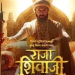 Raja Shivaji Full Movie Collection: ‘Raja Shivaji’ box office collection Day 12: Riteish Desnmukh starrer eyes Rs 90 crore mark; set to become second highest earning Marathi film |
