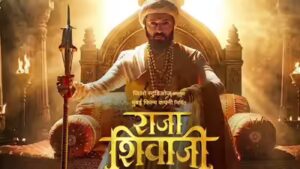 Raja Shivaji Full Movie Collection: ‘Raja Shivaji’ box office collection Day 12: Riteish Desnmukh starrer eyes Rs 90 crore mark; set to become second highest earning Marathi film |