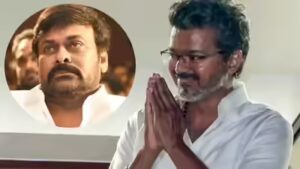 ‘You should win people’s love like MGR’: Megastar Chiranjeevi’s special wish for CM Vijay