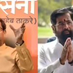 ‘Operation Tiger’ buzz in Maharashtra: Uddhav Thackeray holds meeting with Shiv Sena (UBT) MPs | Mumbai News