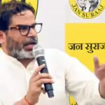 Big setback for Prashant Kishor, four Jan Suraaj leaders switch to BJP before Bankipur bypoll | India News