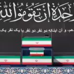 US pressured countries to skip Khamenei funeral, at least 13 withdrew or reduced participation: Reports