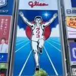 Cyberattack hits Japan’s ice cream giant Glico after KFC, disrupts sushi and supermarket deliveries