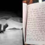 ‘Scindia-ji, by the time you read this, I’ll be gone’: MP man dies by suicide, accuses 3 of Rs 23L fraud | Bhopal News